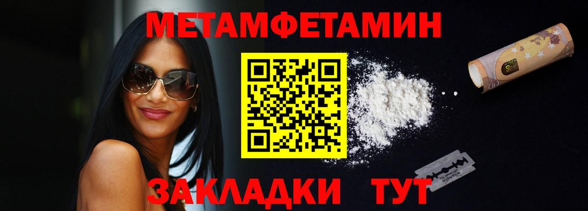 АМФ 98% Уссурийск