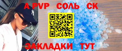 гидропоника Мариинск