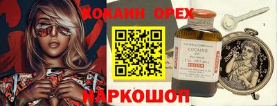 гидропоника Мариинск
