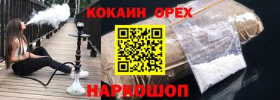 гидропоника Мариинск