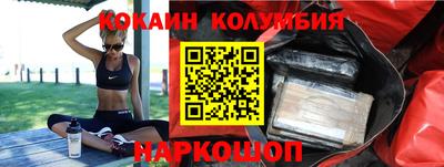 COCAINE Малоярославец