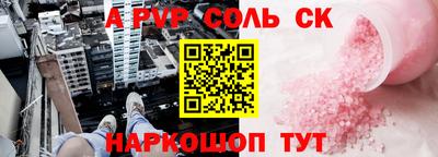 гидропоника Мариинск