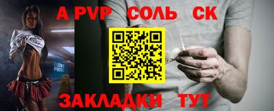 Альфа ПВП Малгобек