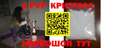 Альфа ПВП Малгобек