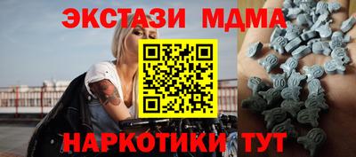 гидропоника Мариинск