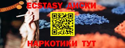 COCAINE Малоярославец