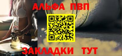 гидропоника Мариинск