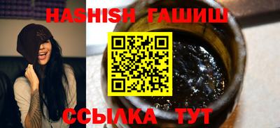 гидропоника Мариинск