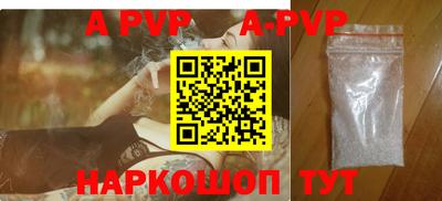 гидропоника Мариинск