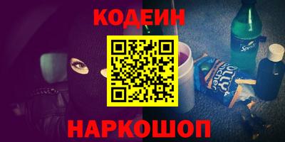 COCAINE Малоярославец