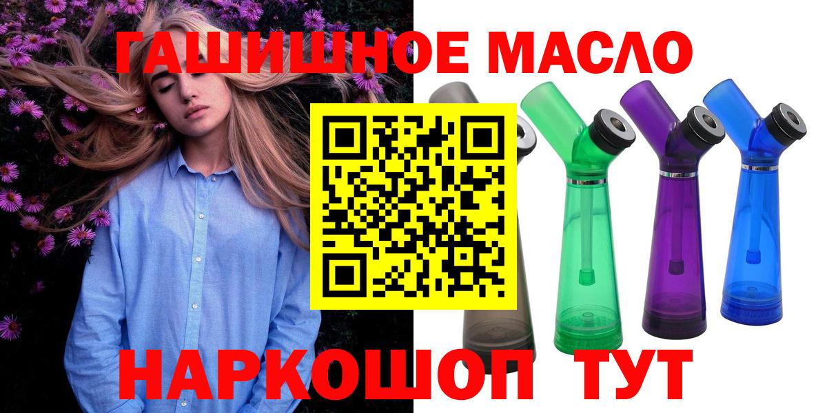ТГК концентрат Уссурийск